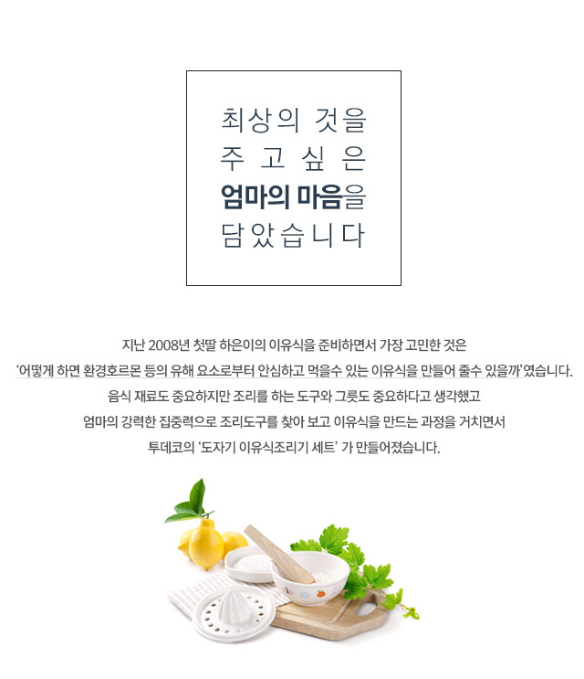  丮